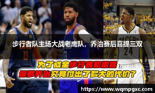 伟德bv国际