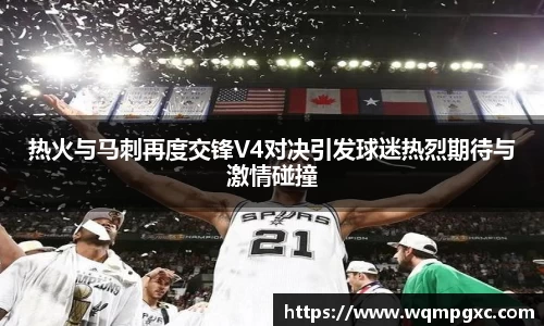 伟德国际1946