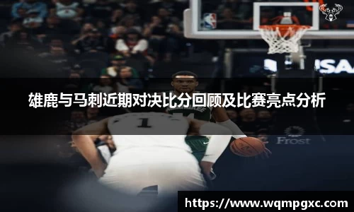 伟德国际1946