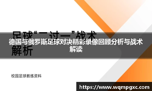 伟德bv国际