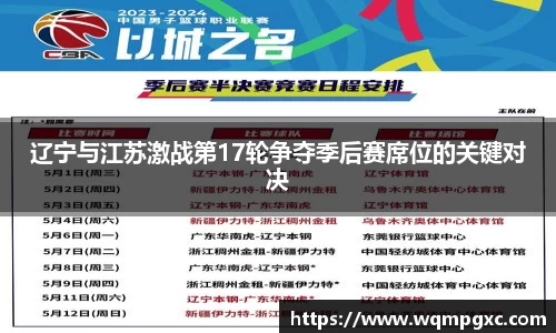 伟德国际1946