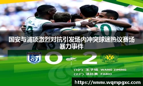 伟德bv国际
