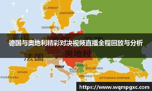 伟德国际1946