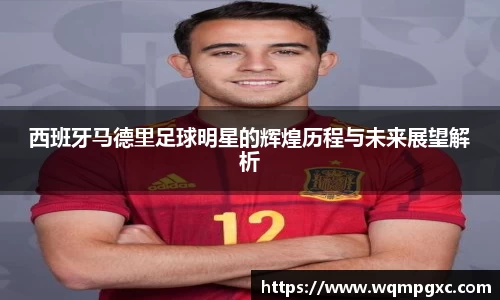 伟德国际1946