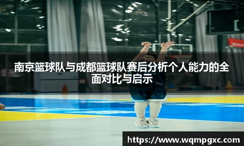 伟德国际1946