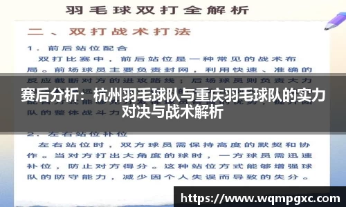 伟德bv国际体育