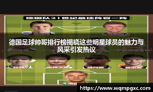 伟德bv国际体育