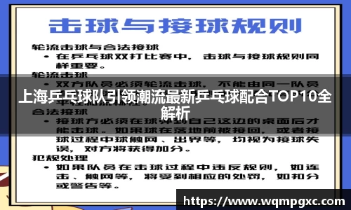 伟德bv国际体育