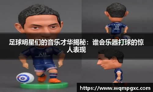 伟德bv国际体育